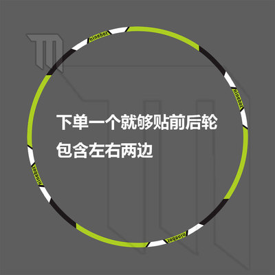 适用九号电动车F90 F90M F2Z110防水轮组轮毂装饰反光防晒贴纸