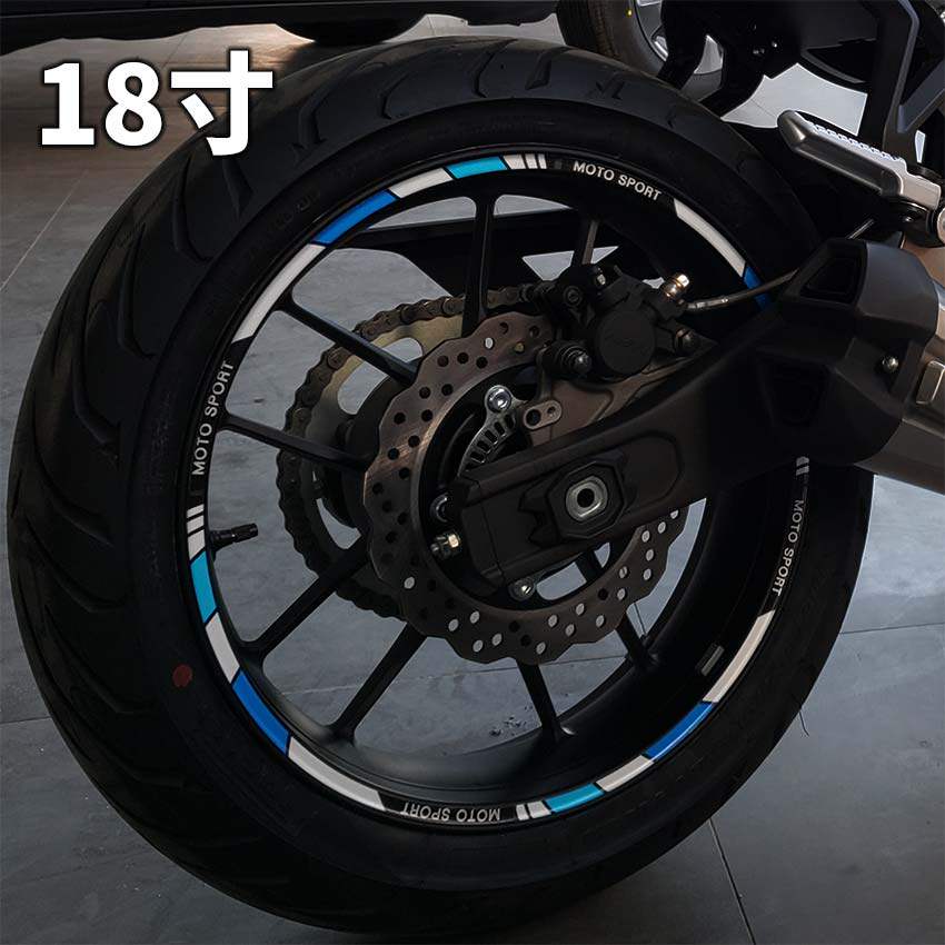 摩托车轮胎贴18寸en150飞致150天剑125轮毂反光圈贴花轮胎贴纸