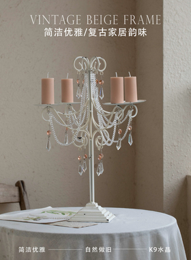 CHICROSE水晶白色黑色复古多头蜡烛烛台餐桌客厅居家装饰摆件氛围