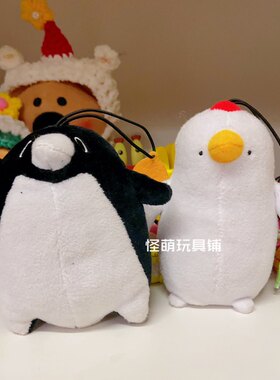 日单 吉祥物毛绒公仔摆件挂件黑心企业打工企鹅 没睡够的小鸡带标