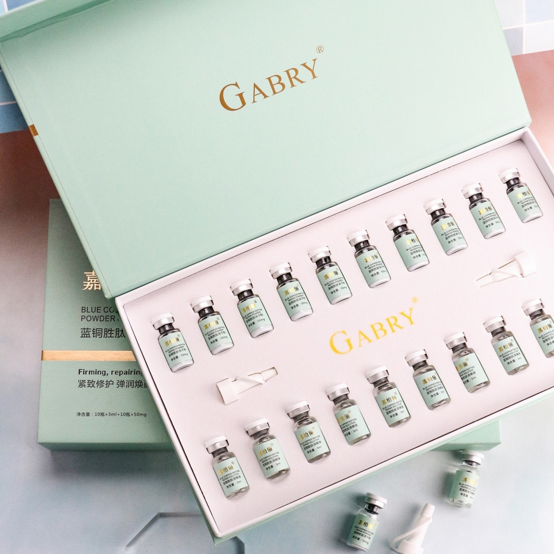 GABRY嘉柏俪蓝铜胜肽冻干粉