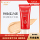 GABRY嘉柏俪娇颜鲜亮BB霜 防水不假白 轻薄清透遮瑕素颜bb霜 保湿