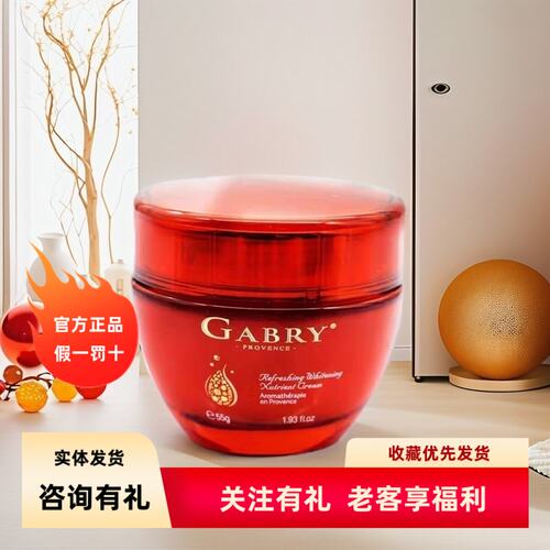 嘉柏俪清爽提亮水乳精华霜套装