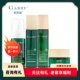 包邮 GABRY嘉柏俪桑黄香薰控油面部护理组合套 洁面慕斯水乳霜精华