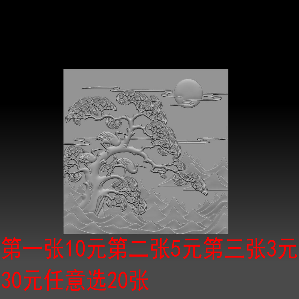 人工智能炼丹专用深度图STL格式灰度图 飞鸟立体三维图0917NS23