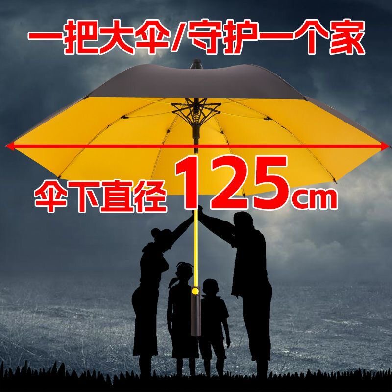 雨伞加大加厚加固带防水套长柄男自动大号高尔夫伞黑胶晴雨两用女