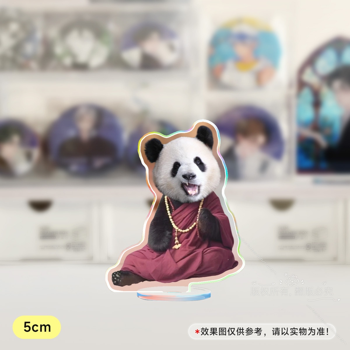 大熊猫渝爱周边拽姐小和尚镭射亚克力人形立牌5cm
