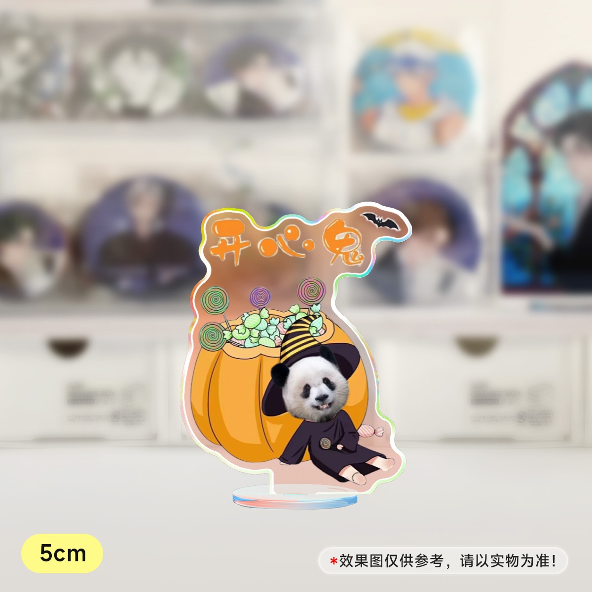 实拍 大熊猫渝爱周边万圣节开心鬼亚克力立牌5cm