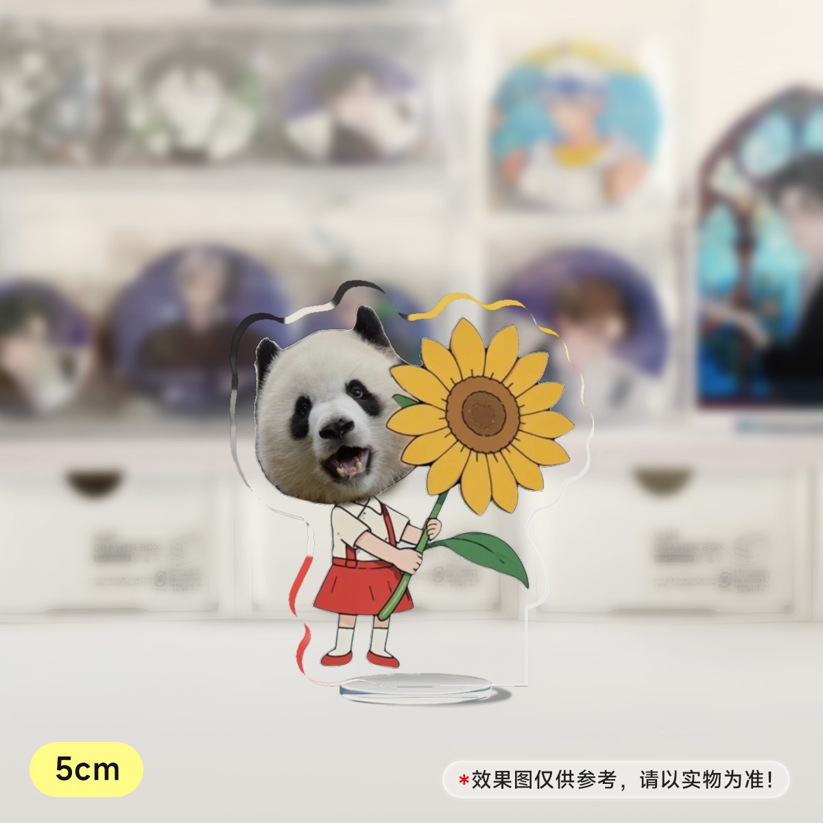 实物超美大熊猫渝爱向日葵小爱人形立牌人5cm