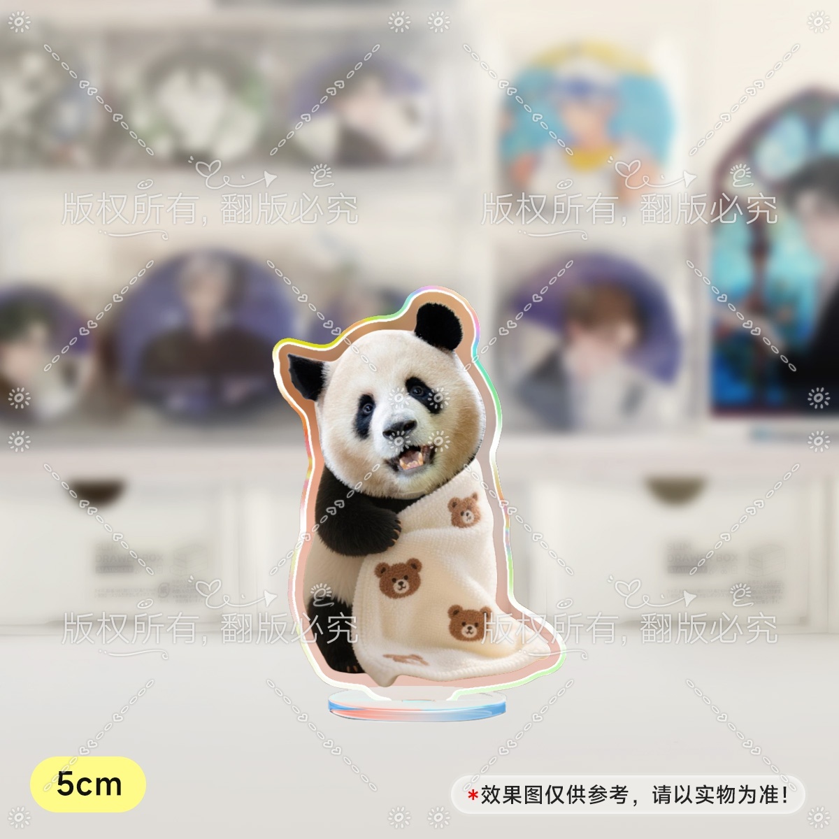 大熊猫莽辰辰周边一代澡星镭射人形立牌5cm
