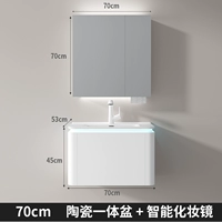70 см [молоко белый] шкаф для ванной комнаты+Smart Mirror Cabinet Limited Lottery