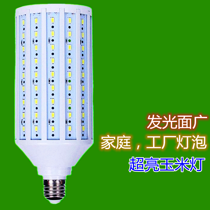 超亮led灯泡玉米灯e27大功率螺口节能灯照明白光室内工厂圆电灯泡