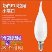 led灯泡E14蜡烛灯小头小细螺口尖形水晶吊灯拉尾暖黄白光电灯泡