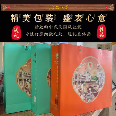 台山冬蓉翅广东海宴陈皮蛋黄月饼