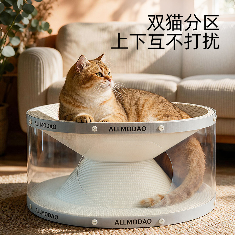 双层猫抓板猫窝加大深凹椭圆白牛卡纸防猫抓沙发保护耐磨不易掉屑