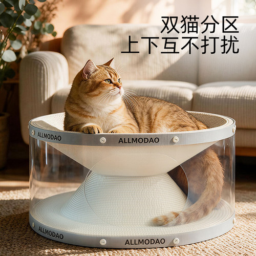 双层猫抓板猫窝加大深凹椭圆白牛卡纸防猫抓沙发保护耐磨不易掉屑