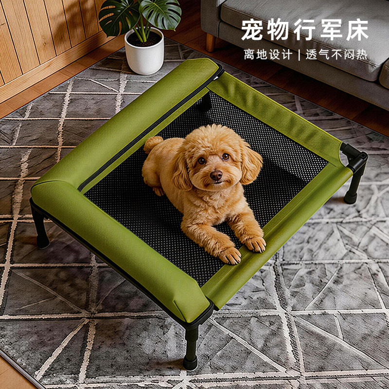 狗狗行军床透气离地可折叠收纳四季通用悬挂式加大号猫躺椅吊床