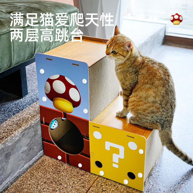 猫抓板猫窝一体瓦楞纸磨爪器防猫猫抓板