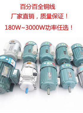 电动机三相380V国标全铜线电机单相220V卧式交流电机小型台钻马达