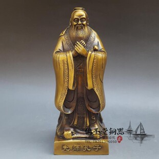 特价仿古铜先师孔子铜像摆件孔圣人万世师表装饰工艺礼品古玩收藏