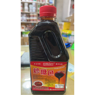 源元 晟鑫正宗炒糖色商用家用红烧卤肉食用卤菜食品级红烧糖色600g