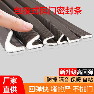 饰密封条隔音较好耐老化使用寿命较长胶条6米装 包覆式 门窗装