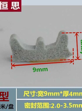 E型灰色门窗密封条隔音木门缝贴塑钢窗户防风 保暖防盗门框防撞条