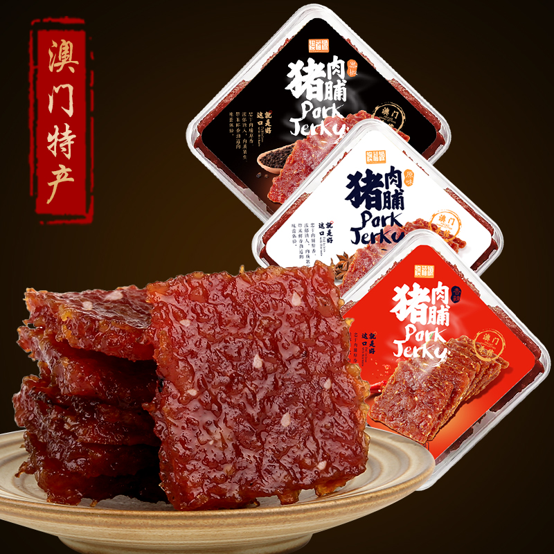 ¡¾°Ä¸£Ô´-ÔζÃÛÖÖíÈ⸬250g¡¿ °ÄÃÅ·çÎ¶ÌØ²úÁãʳƷС³ÔÈâ¸ÉÈ⸬