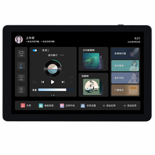 天籁C10G2家庭背景音乐主机系统套装嵌入式吊顶音响吸顶喇叭智能