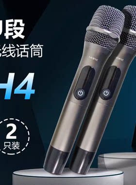 向往麦克风H4话筒 背景音乐主机专配适用N9 M10 PAD3S 4S C7 4A