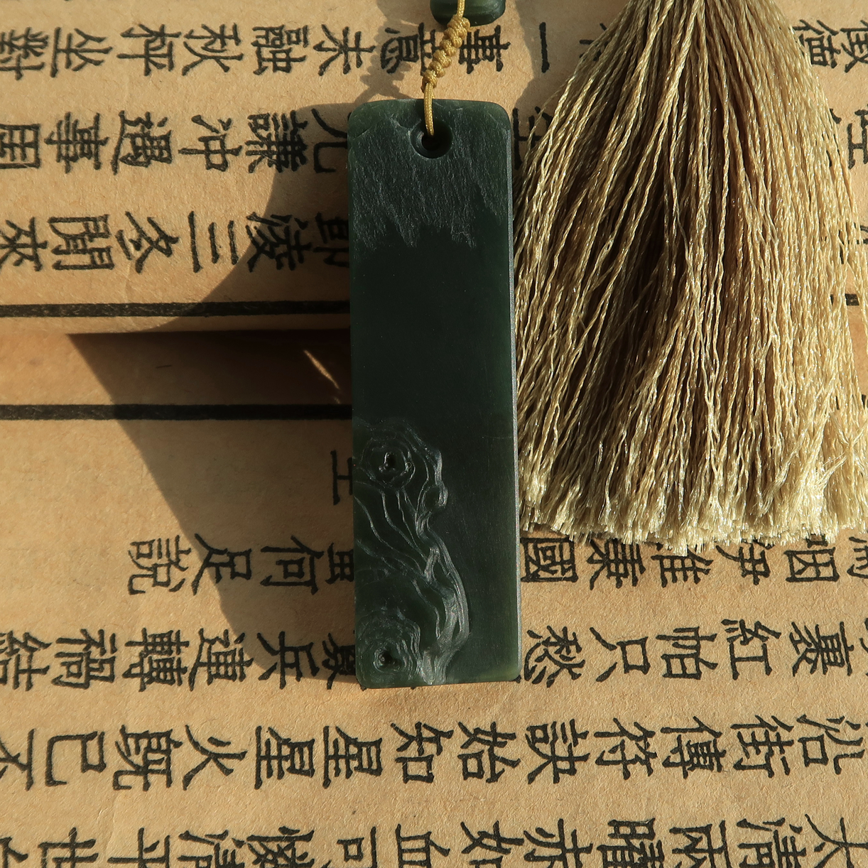 隆和斋珍藏天然新疆青玉太湖石平安无事牌一级塔青细料超有意境
