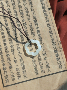 隆和斋珍藏明清老和田白玉海棠环玉佩吊坠古旧老玉收藏品天然籽料