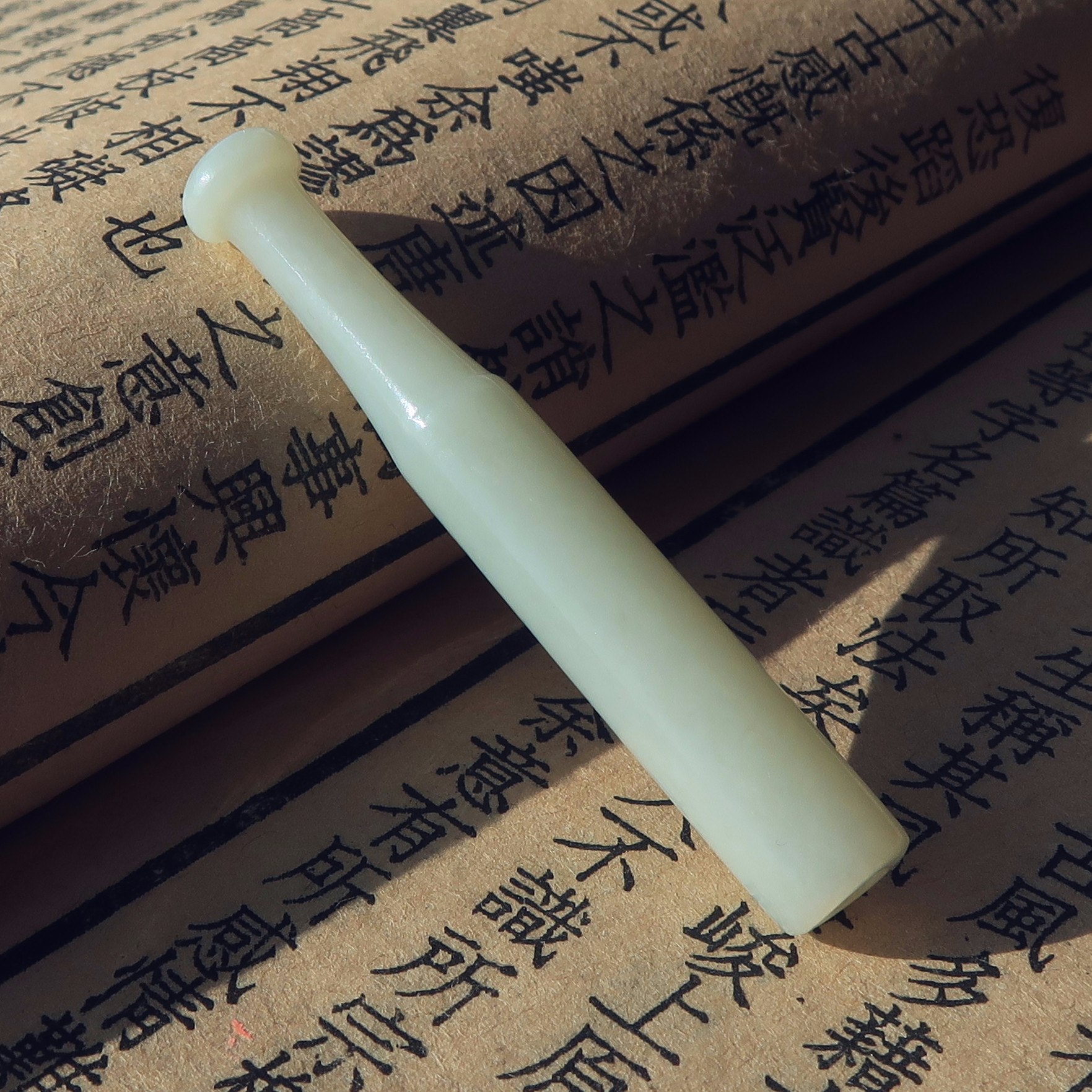 隆和斋珍藏新疆和田玉一级羊脂白玉籽料玉石烟嘴手把件男士玉器