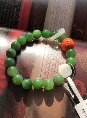 精选天然碧玉珠手链多宝手串红宝石白玉花玉环新疆籽料上手好看