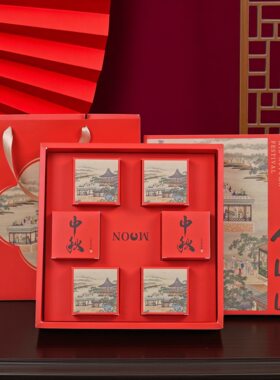 2026新款月饼包装盒单个高档礼盒6粒/8粒中秋节创意礼品盒大号