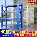 仓库货架置物架多层重型商用仓储展示架超强重型承重架子储物架