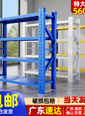 仓库货架置物架多层重型商用仓储展示架超强重型承重架子储物架