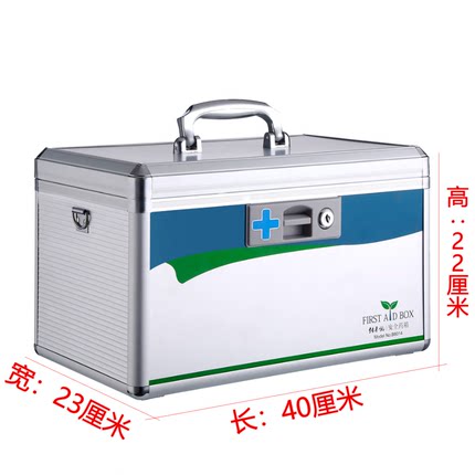 家庭用急救箱带锁手提户外肩带药箱儿童药品收纳盒多层办公医药箱