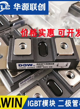 DH2F100N4S DH2F150N6S DH2F200N4S MPJC2CA100U40/150U40 200U60