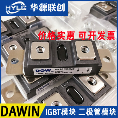 DH2F100N4S DH2F150N6S DH2F200N4S MPJC2CA100U40/150U40 200U60