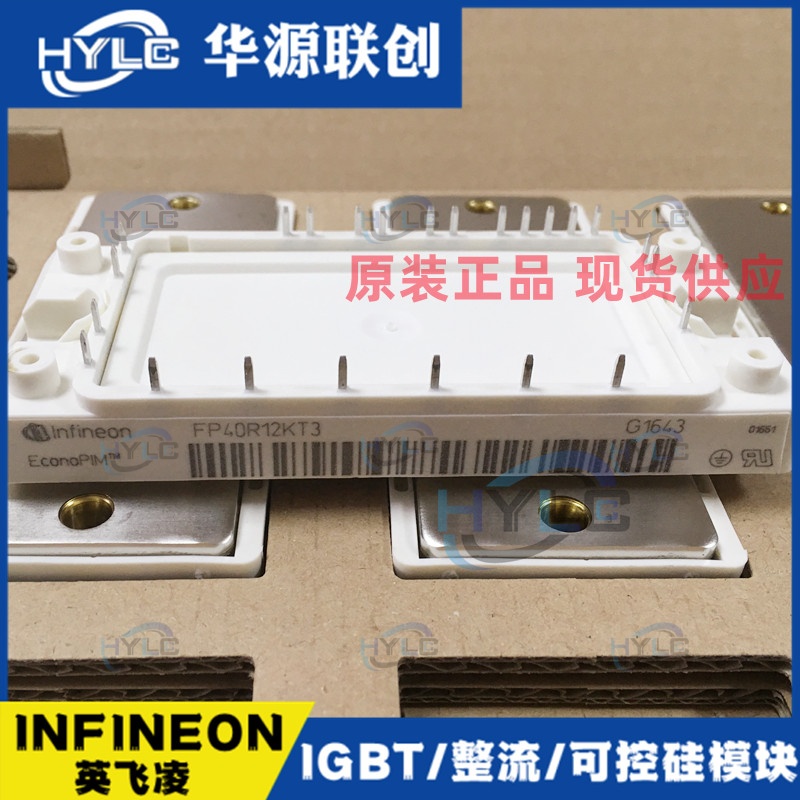 FP40R12KT3 FP25R12KT4 FP35R12KT4 FP50R12KE3 FP75R12KT4-B15