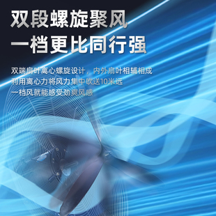 双段螺旋聚风工业风扇双叶离心力集中吹送10米远强劲风感工厂大型
