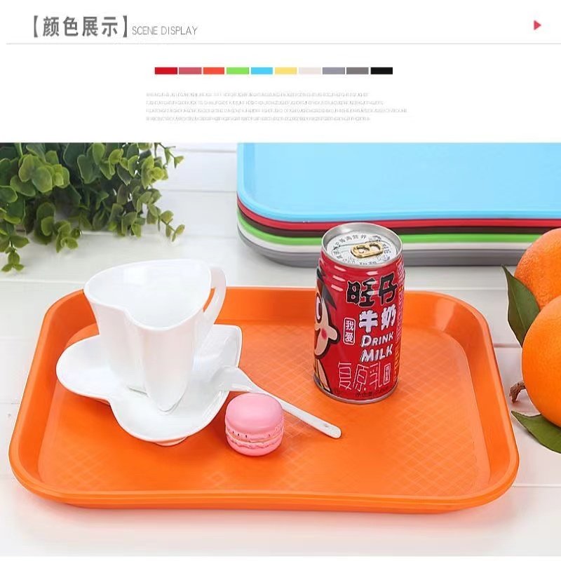 塑料托盘长方形餐盘防滑快餐盘餐厅茶盘食堂幼儿园商用水杯大托盘,餐饮具,餐用托盘,淘宝优惠券,粉丝福利购,淘宝优惠卷