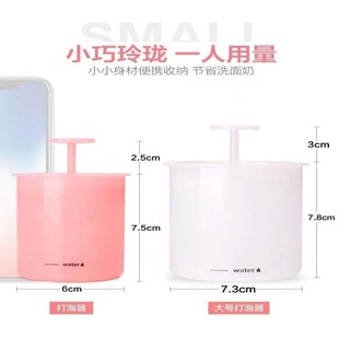 ..打泡器大号洗头发水精起泡器瓶洗洁面奶洗脸神器打泡沫泡泡打-