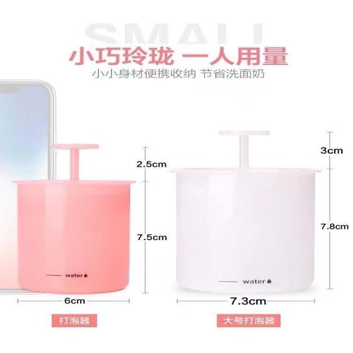 ..打泡器大号洗头发水精起泡器瓶洗洁面奶洗脸神器打泡沫泡泡打-