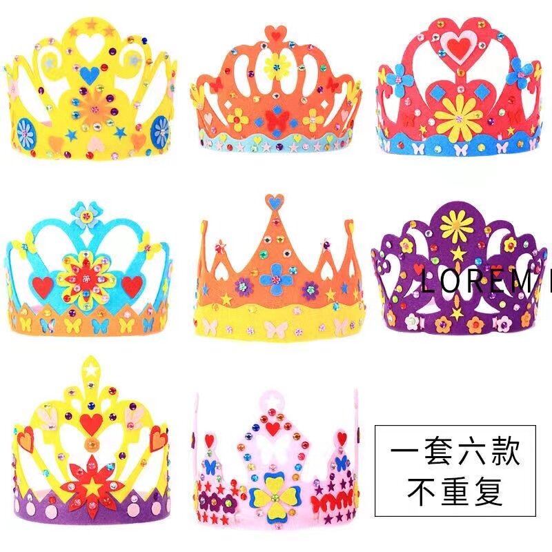 皇冠帽子儿童创意手工制作生日帽派对帽儿童创意幼儿园DIY材料包