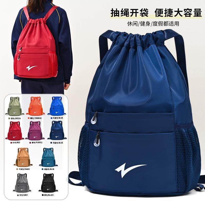 大容量束口袋运动健身包篮球包抽绳双肩包训练背包牛津布收纳袋,箱包皮具/热销女包/男包,双肩背包,淘宝优惠券,粉丝福利购,淘宝优惠卷