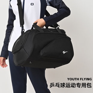 卓酷新款专业乒乓球包运动训练包大容量单肩斜挎包男女正品教练包