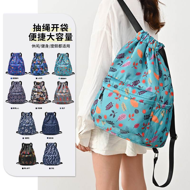 可折叠束口袋双肩包运动健身包小包收纳包旅行包大容量轻便抽绳包
