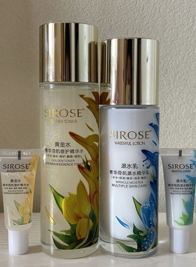 SIROSE/白皙